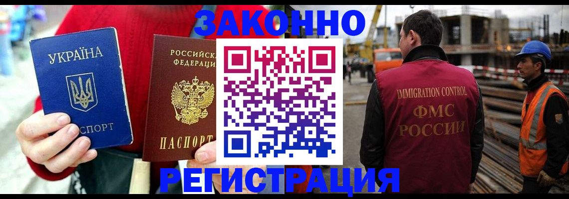 прописка для кредита в Зуевке